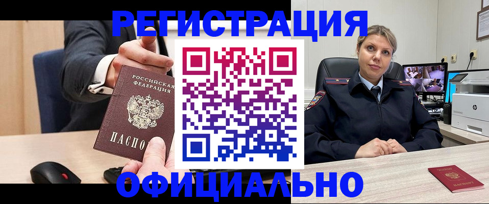 временная регистрация госуслуги в Верхней Пышме